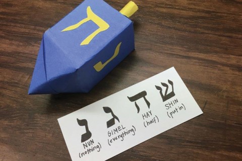 A completed dreidel craft.